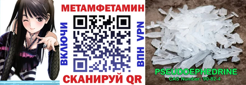 Amphetamine Розовый  где продают   Заволжье 