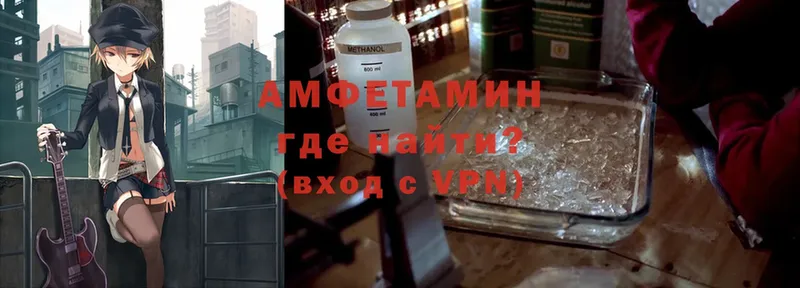 Amphetamine Premium Заволжье