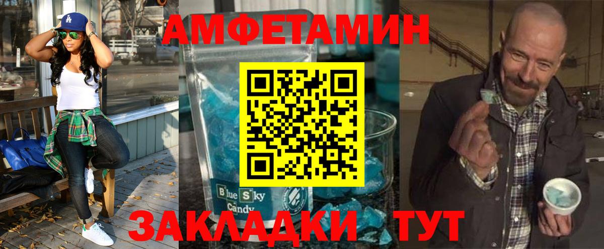 ГАШ  Экстази  Заволжье  Cocaine  Вход с VPN  Меф   Гашиш  Марихуана 