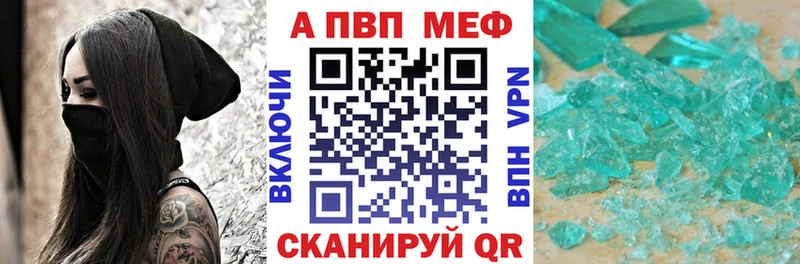 Alfa_PVP СК КРИС  Заволжье 