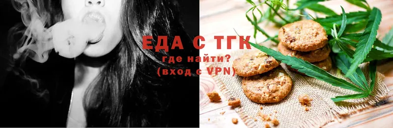 Canna-Cookies конопля  даркнет какой сайт  Заволжье 