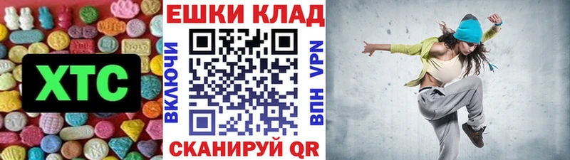 гидра маркетплейс  где найти наркотики  Заволжье  ЭКСТАЗИ Cube 