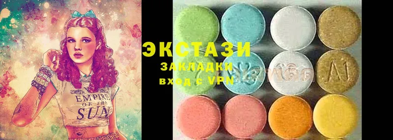 ЭКСТАЗИ mix  Заволжье 