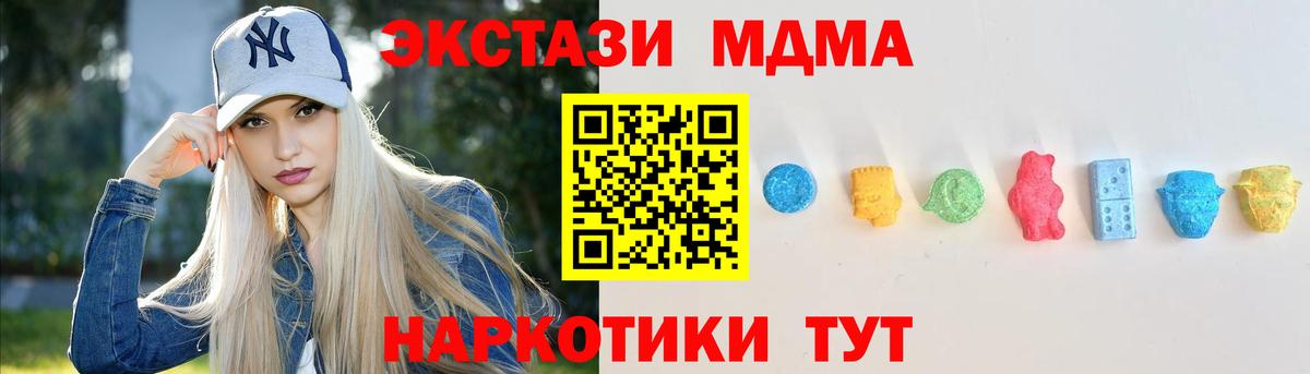 ЭКСТАЗИ бентли Заволжье