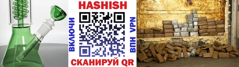 Гашиш гарик  купить наркоту  Заволжье 