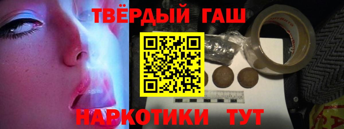 ГАШ убойный  Заволжье 