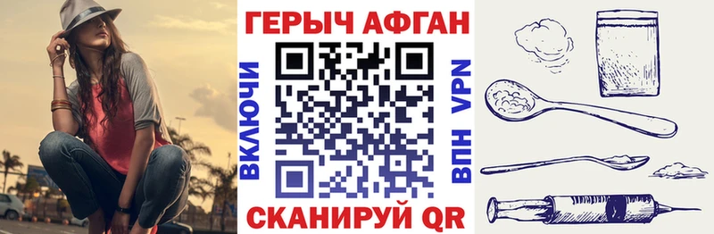 цена   Заволжье  ГЕРОИН герыч 