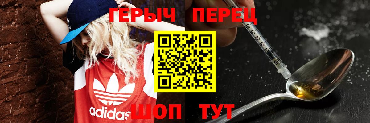 Заволжье  Героин Афган  Героин  Вход с VPN 