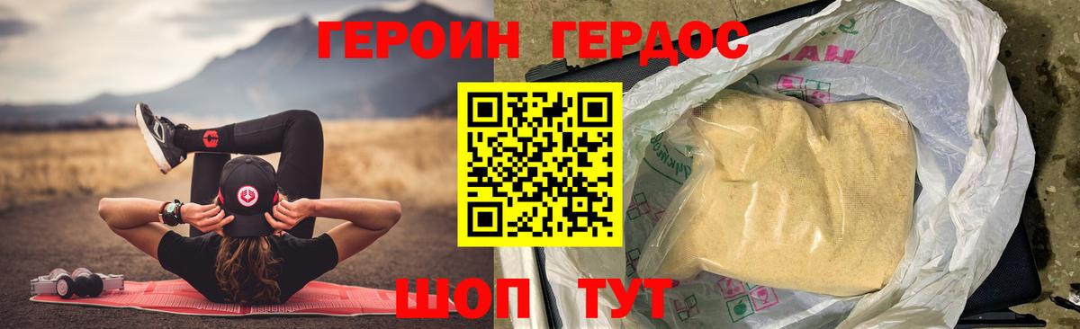 Мед  Меф  Купить закладку  Ляпка  Вход с VPN  COCAIN  Заволжье  Ляпка  A PVP  Кодеин  Канабис  Мефедрон  COCAIN 
