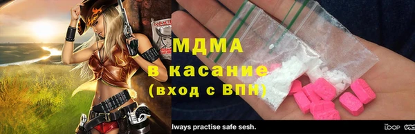 соль ск Видное