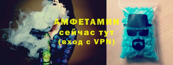 соль ск Видное