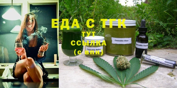 стаф Валуйки