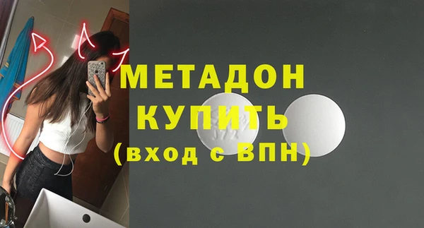 соль ск Видное