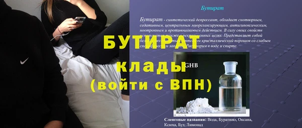 твердый Весьегонск