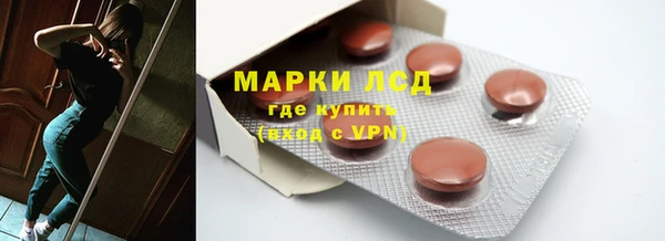 соль ск Видное