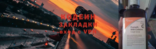 твердый Весьегонск