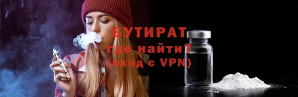 соль ск Видное