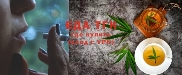 соль ск Видное