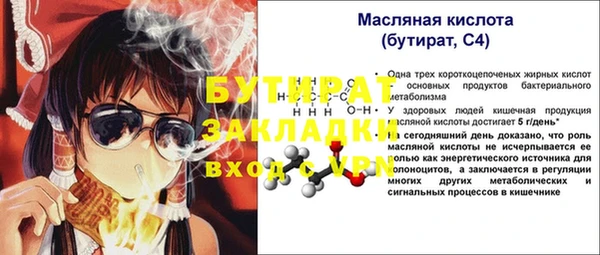 соль ск Видное
