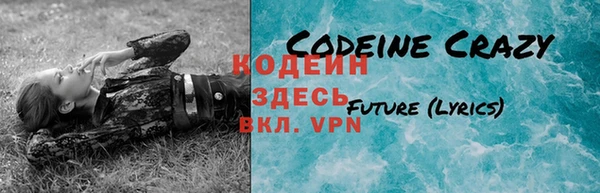 скорость Ветлуга