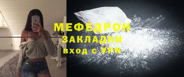 соль ск Видное