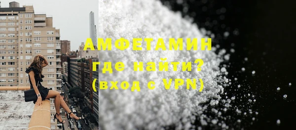 spice Валдай