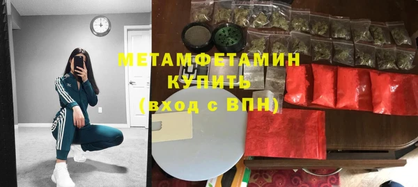 скорость Ветлуга