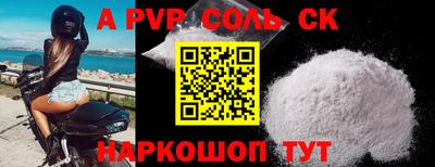 MDMA Волжский