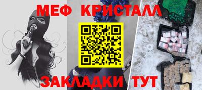 2c-b Гагарин