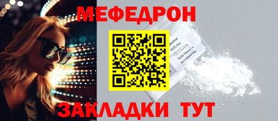2c-b Гагарин