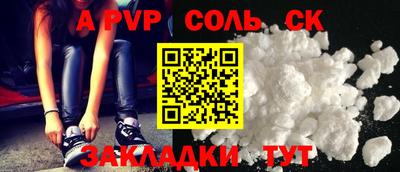 ГАЛЛЮЦИНОГЕННЫЕ ГРИБЫ Волжск