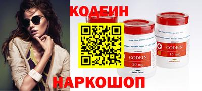 COCAINE Гай