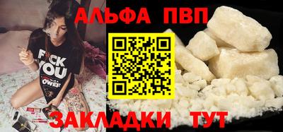 ГАЛЛЮЦИНОГЕННЫЕ ГРИБЫ Волжск