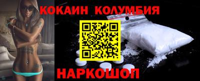 COCAINE Гай