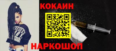 2c-b Волгодонск