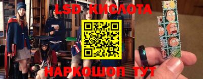 2c-b Волгодонск