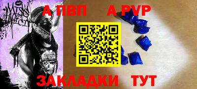 MDMA Волжский