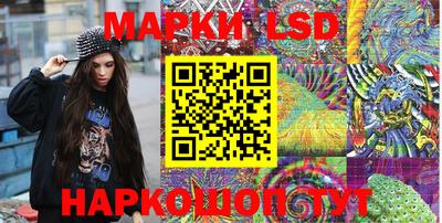 2c-b Волгодонск