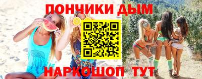 2c-b Волгодонск