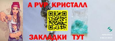 MDMA Волжский