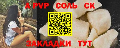 первитин Донской