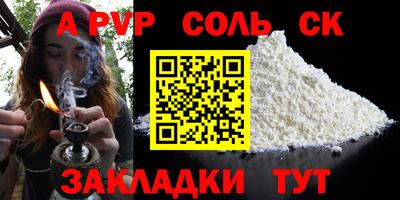 2c-b Волгодонск