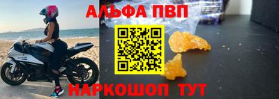 2c-b Волгодонск