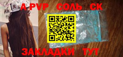 кокаин перу Абакан