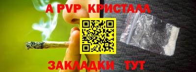 2c-b Волгодонск