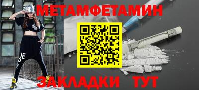 2c-b Волгодонск