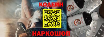 винт Донецк