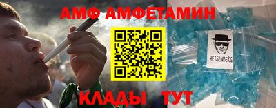 ГАЛЛЮЦИНОГЕННЫЕ ГРИБЫ Волжск