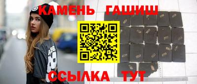 ГАЛЛЮЦИНОГЕННЫЕ ГРИБЫ Волжск