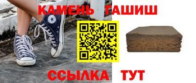 ГАЛЛЮЦИНОГЕННЫЕ ГРИБЫ Волжск